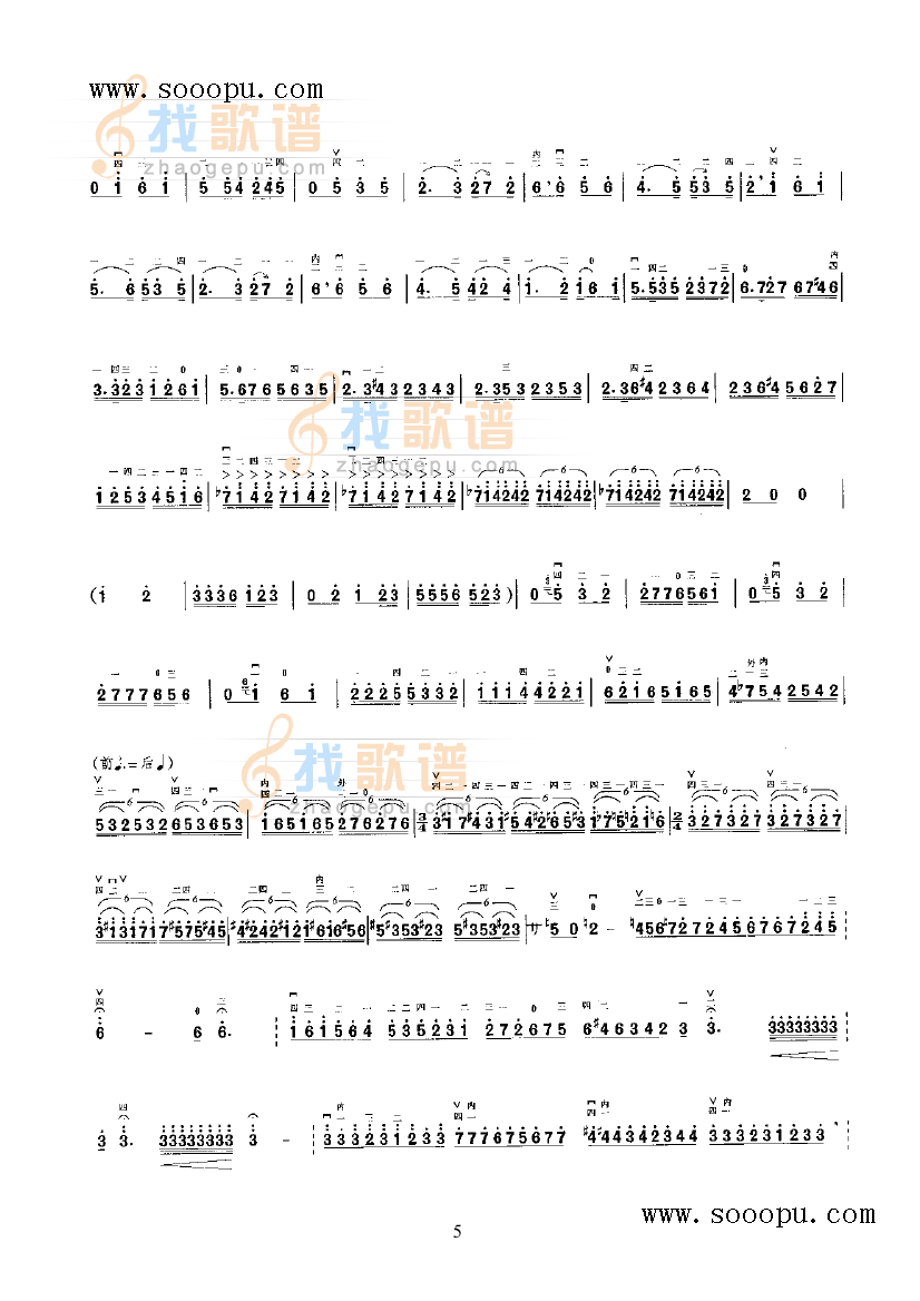 A商调式幻想曲