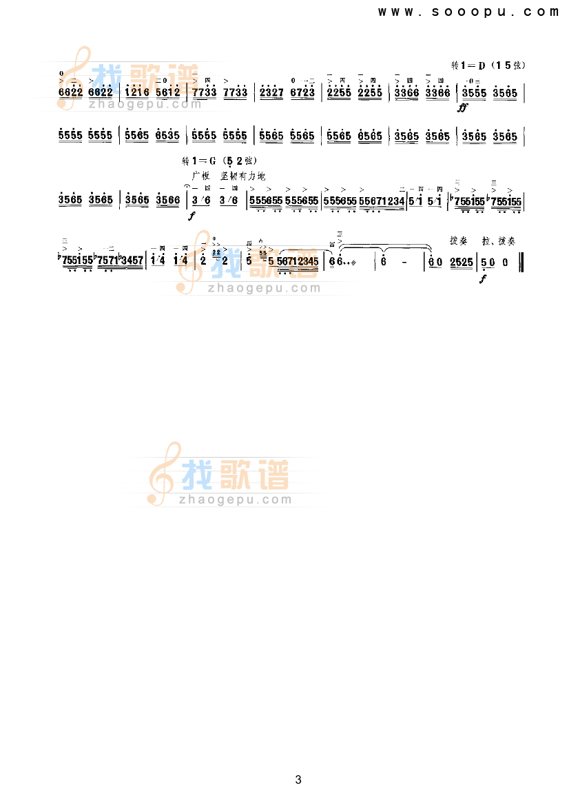 蚂蚁