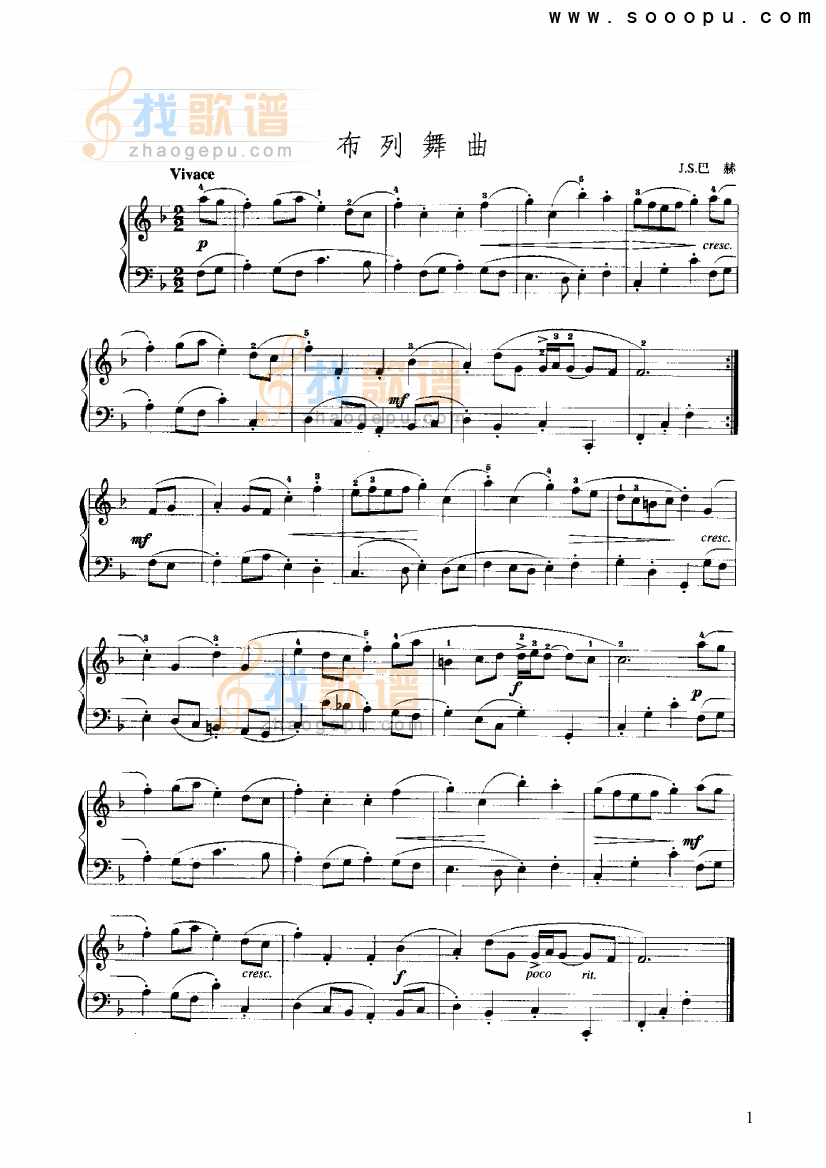 F大调布列舞曲