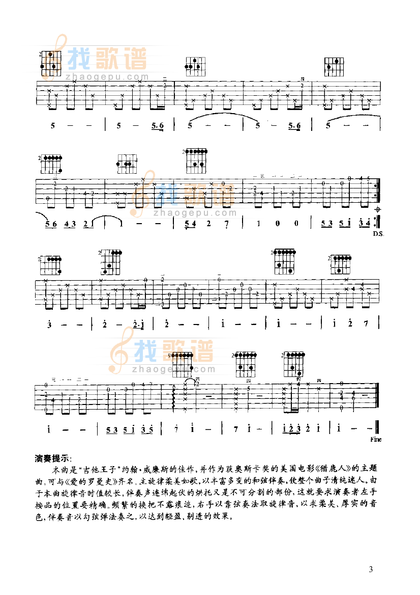 卡伐蒂娜 
