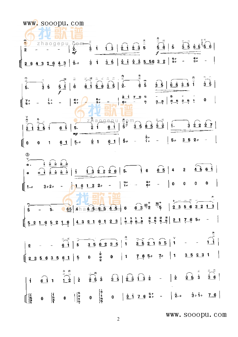流波曲