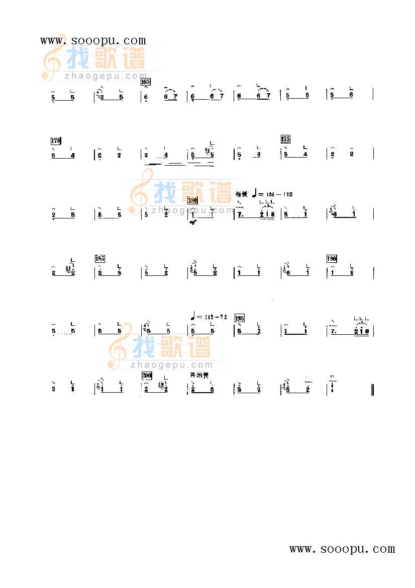 薰风曲