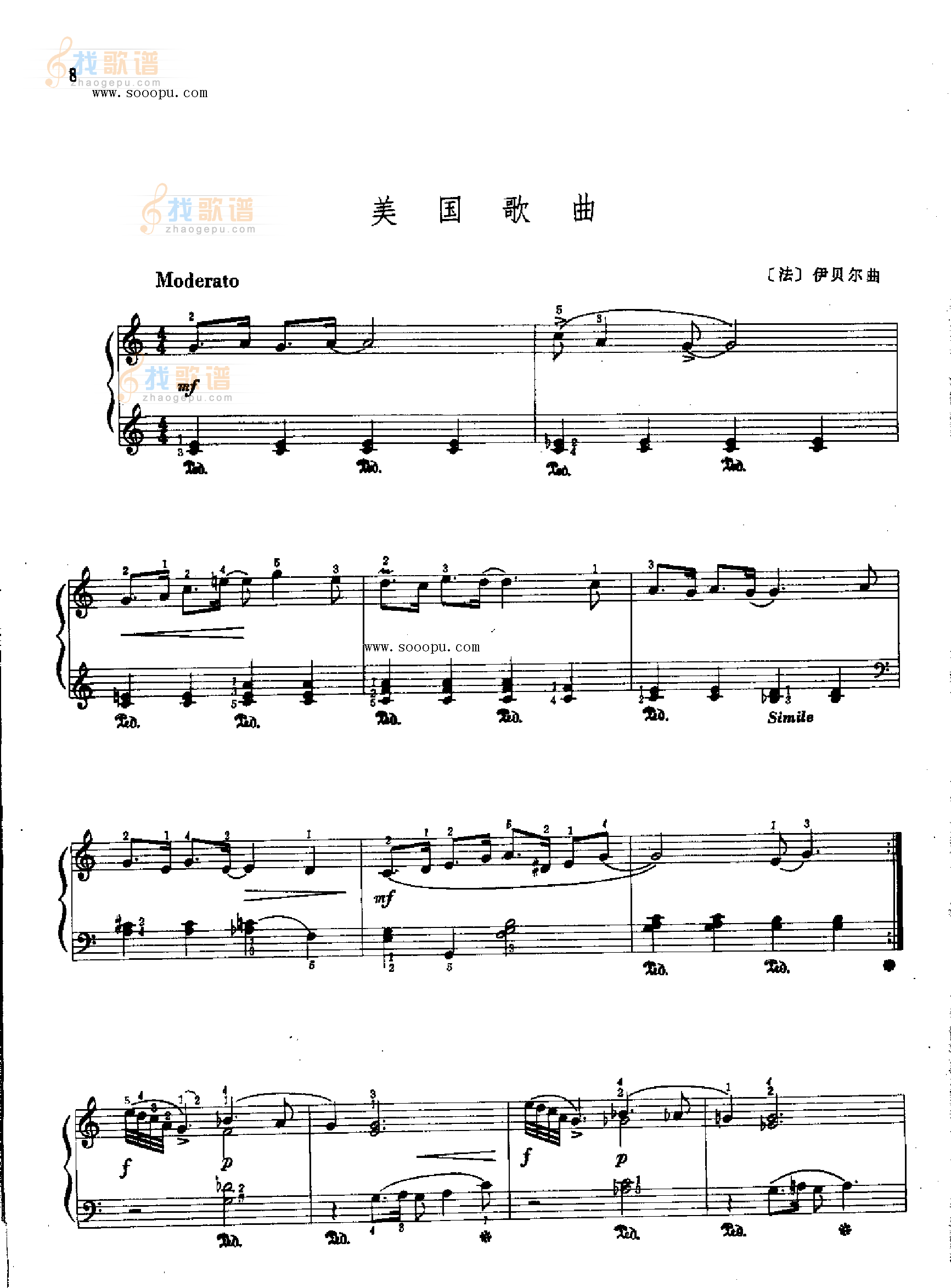 美国歌曲 