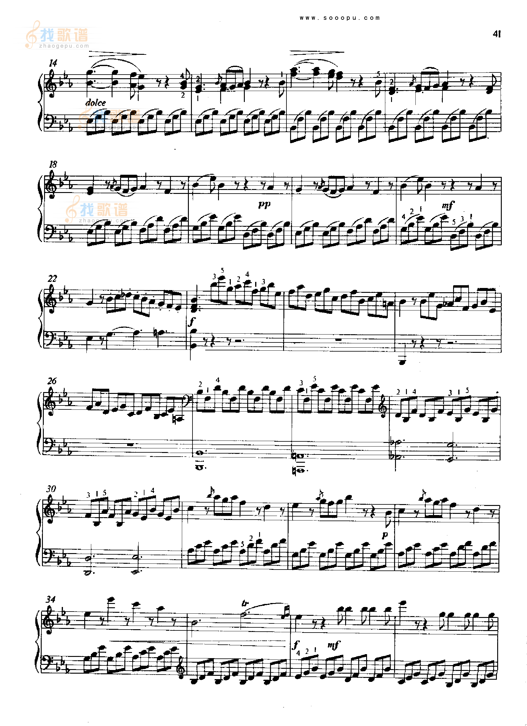 奏鸣曲 