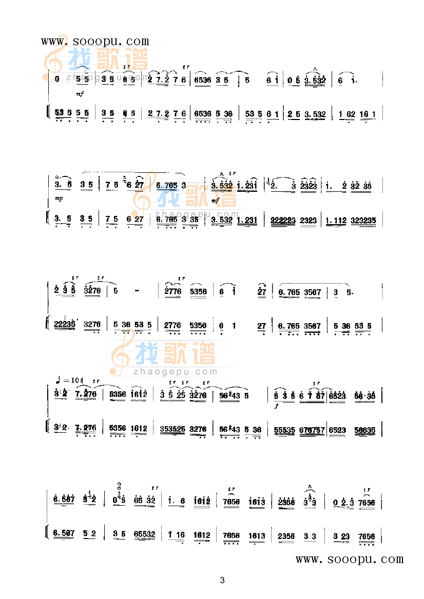 平调娃娃