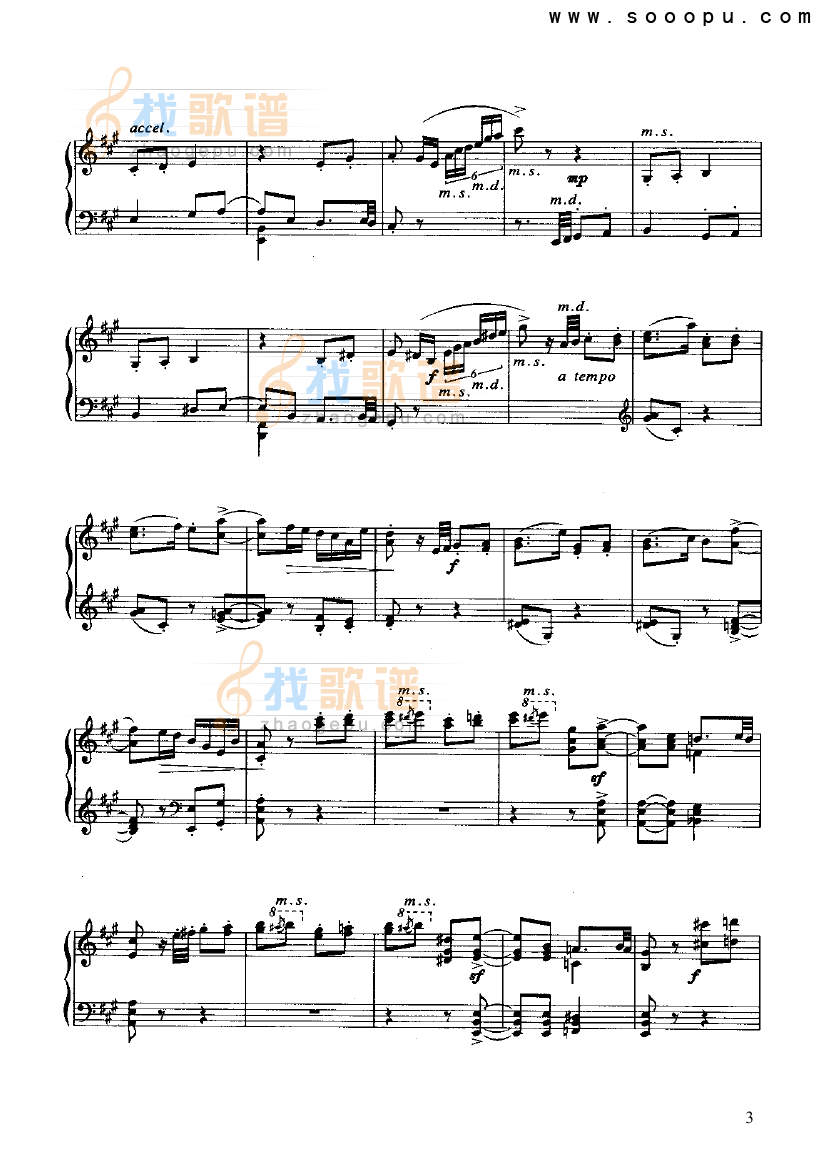 诙谐曲 