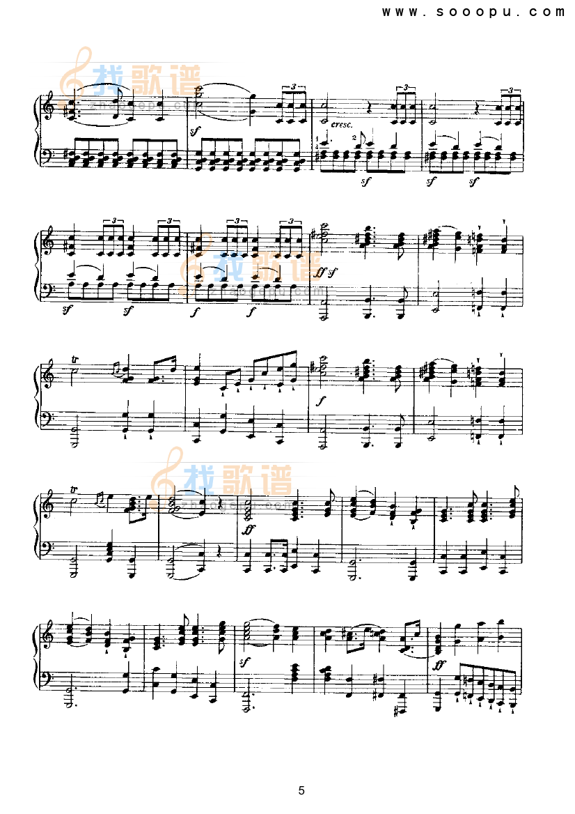 结婚进行曲 