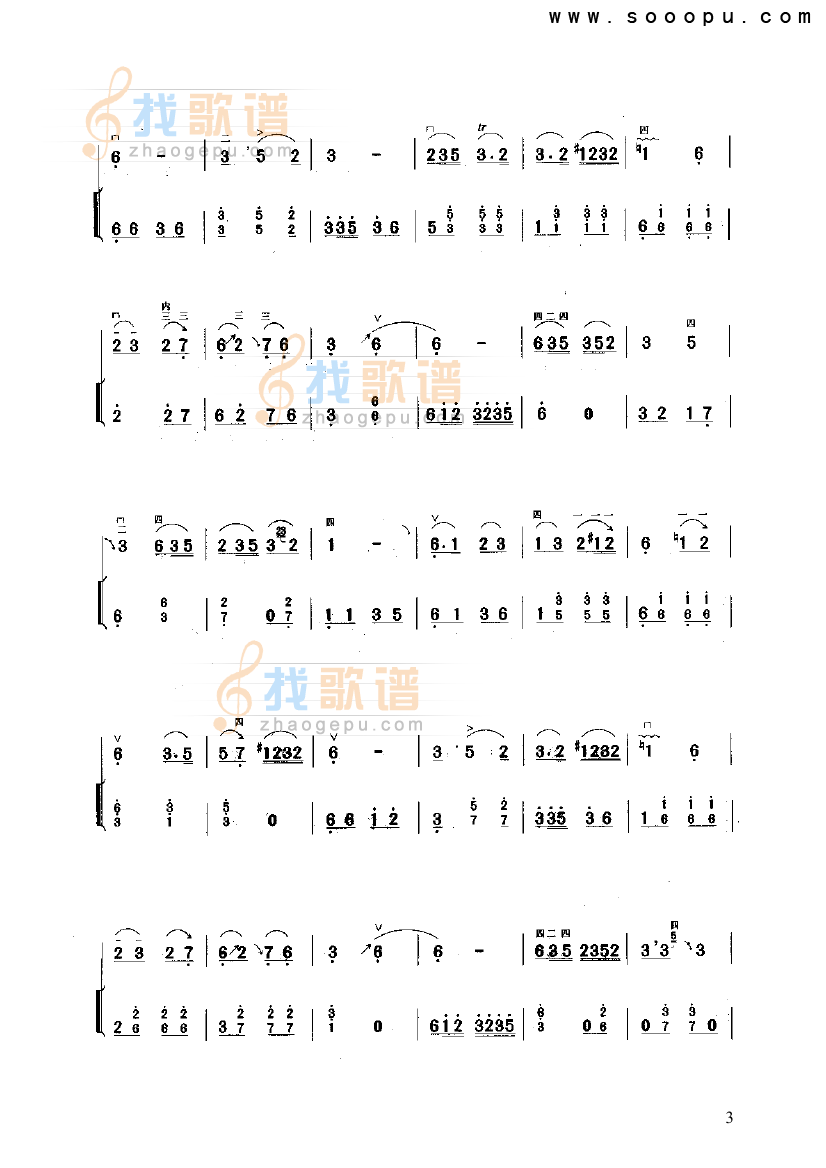 怀乡曲