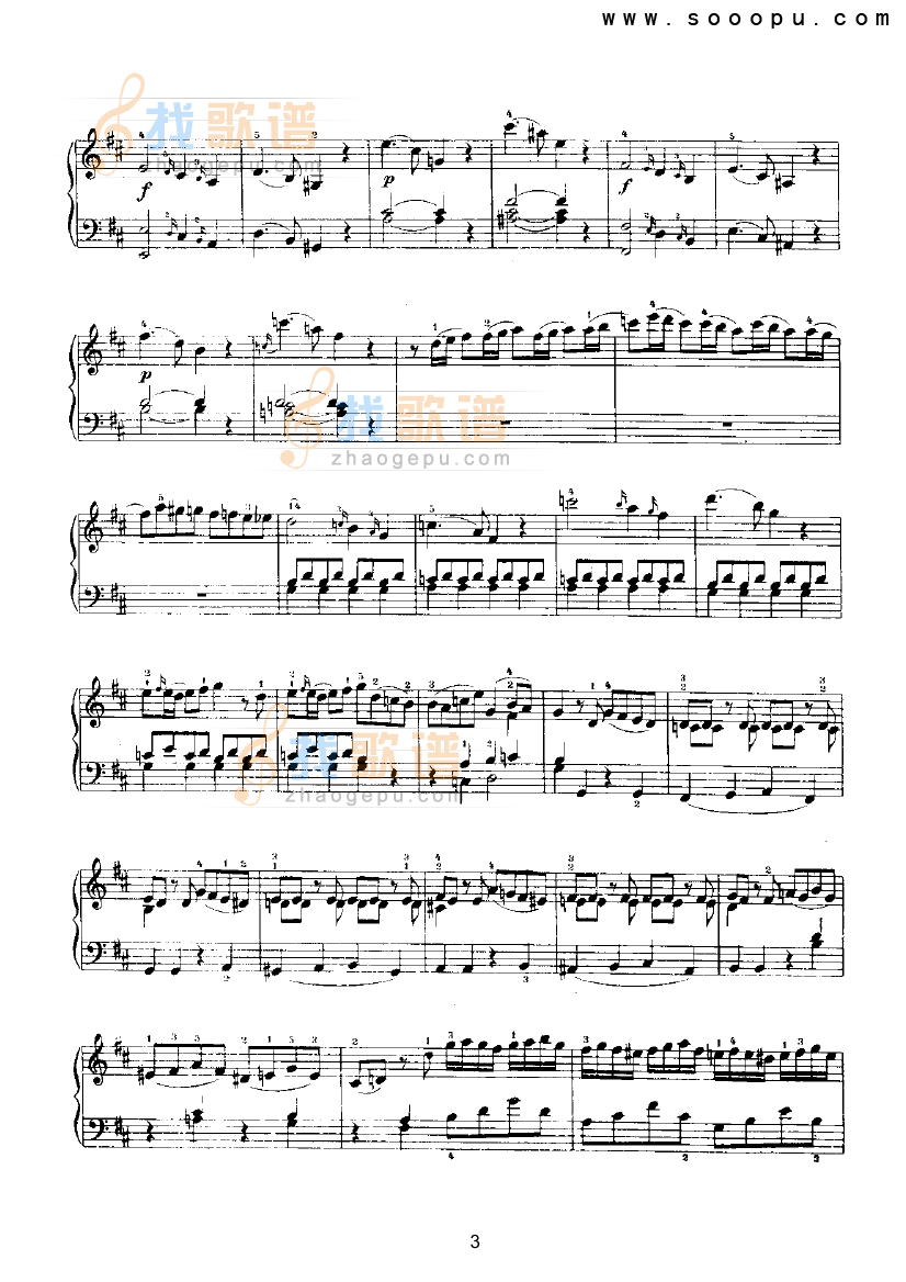 回旋曲 