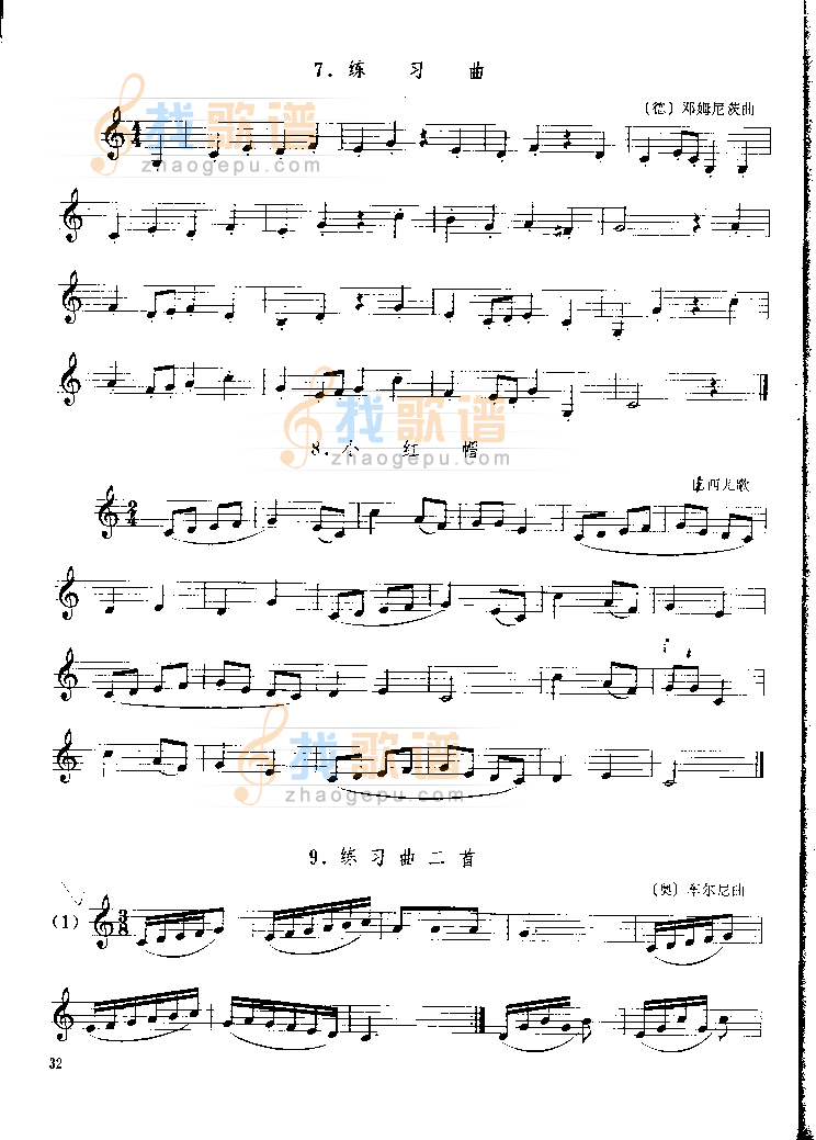 单簧管基础教程第四章P032