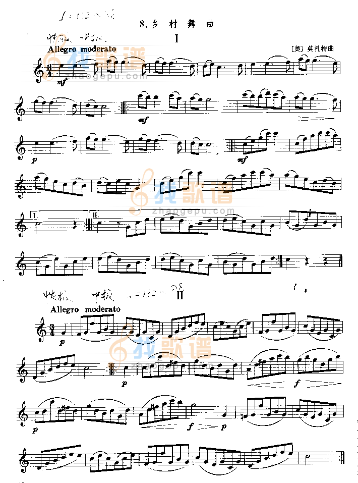 乡村舞曲