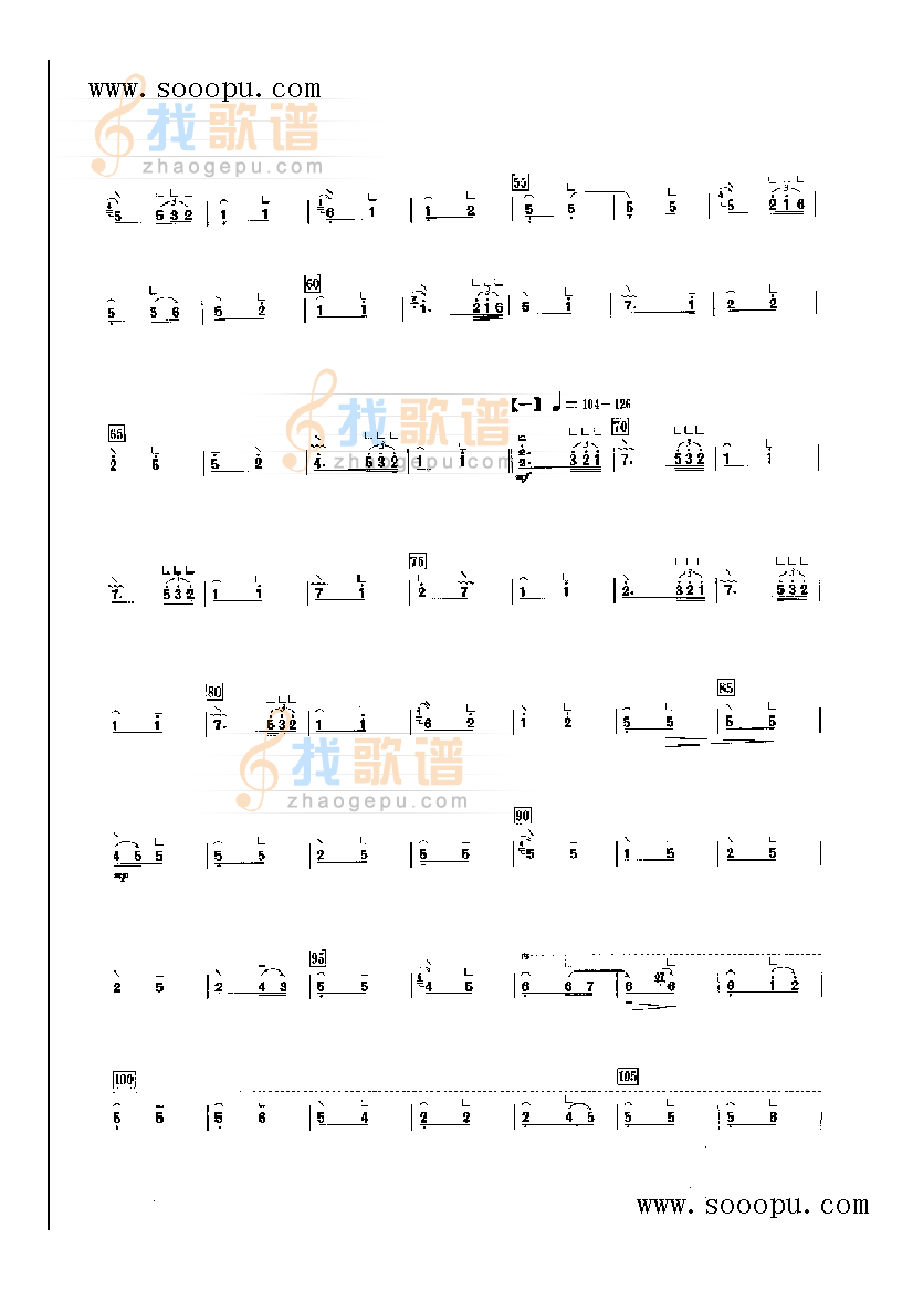 薰风曲