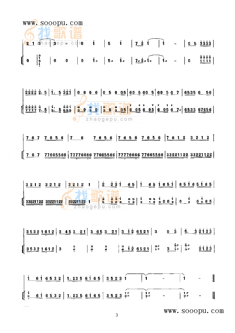 鸟投林
