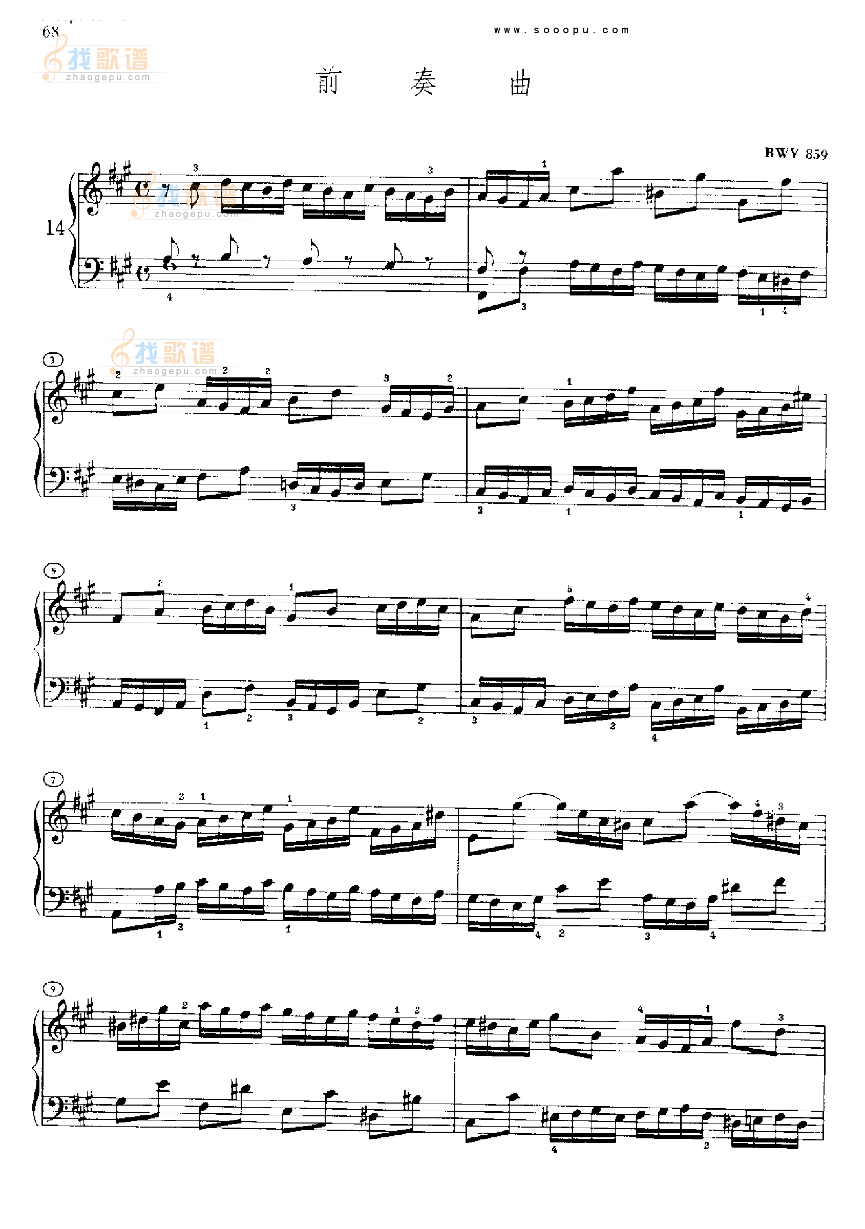 巴赫平均律曲集第一册第14首 