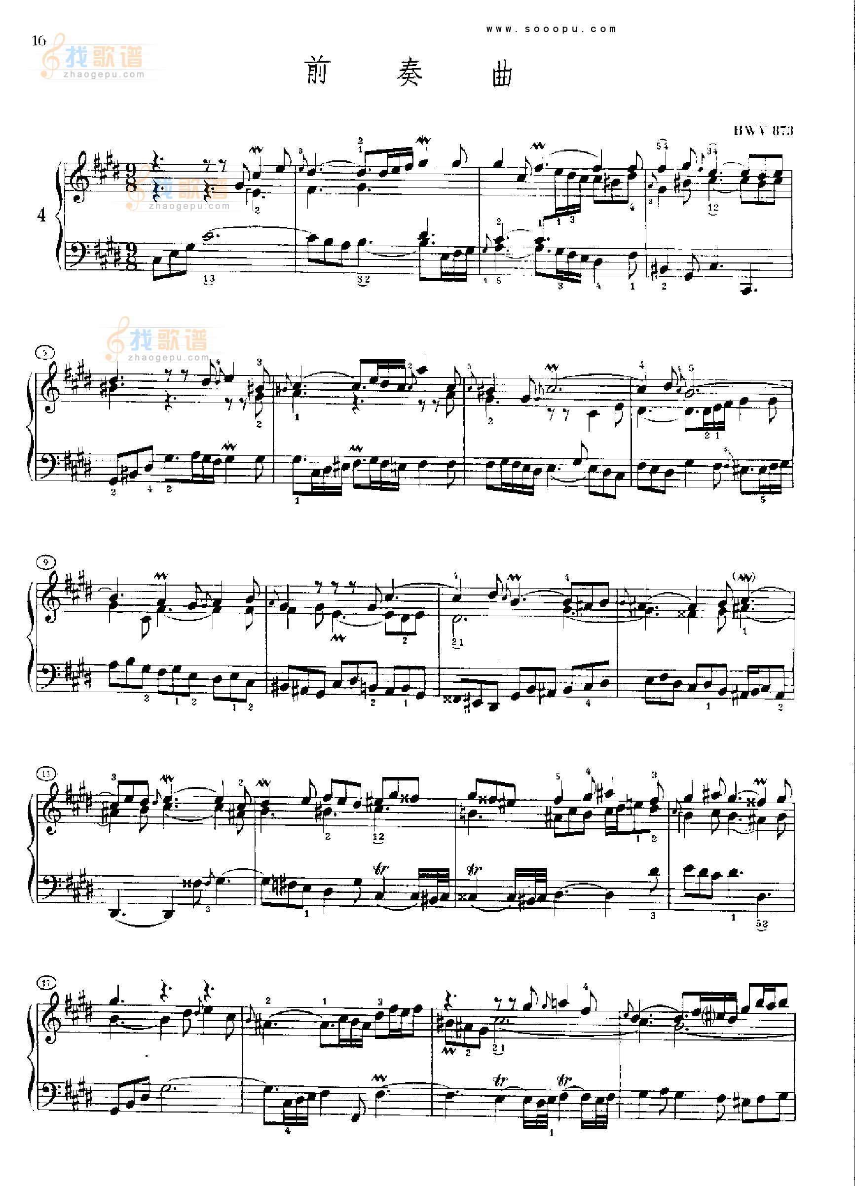 巴赫平均律曲集第二册第4首 