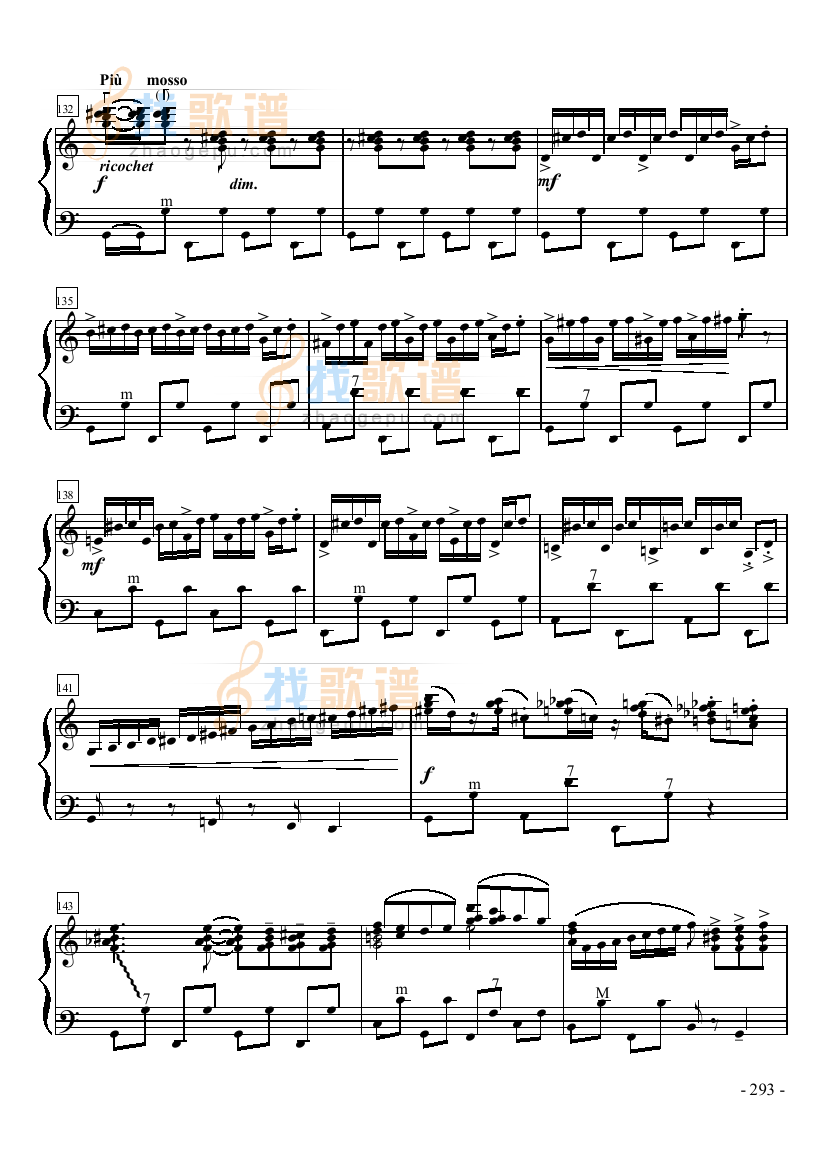 十级乐曲匈牙利舞曲第5号