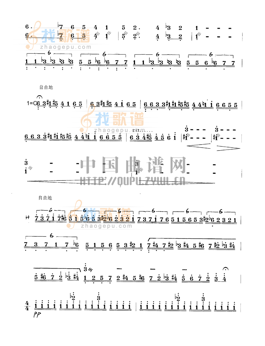 舞风    （扬琴曲谱）