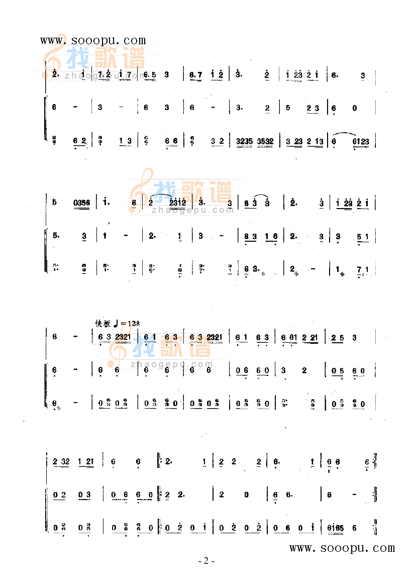瑶族长鼓舞曲