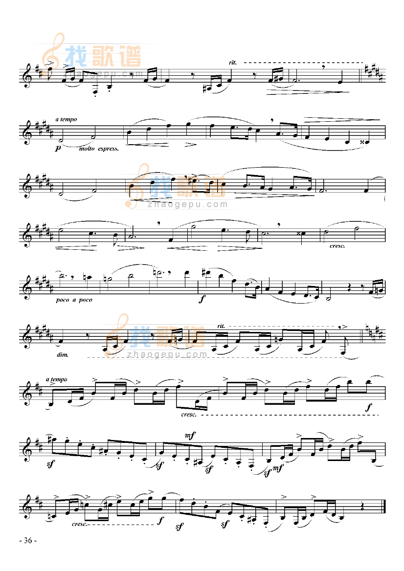 五级练习曲二首