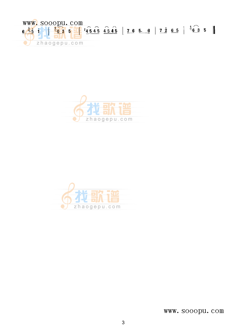 欢乐的农家