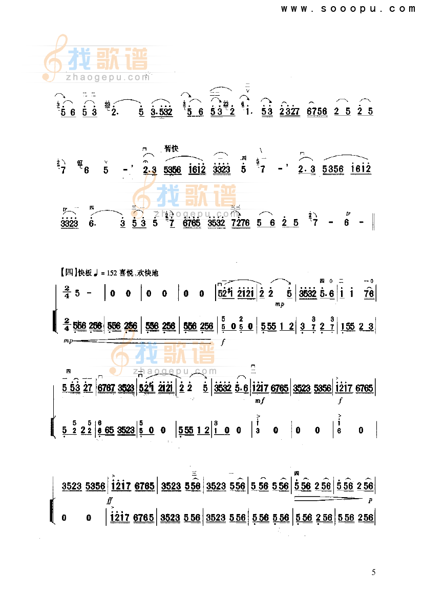赶集