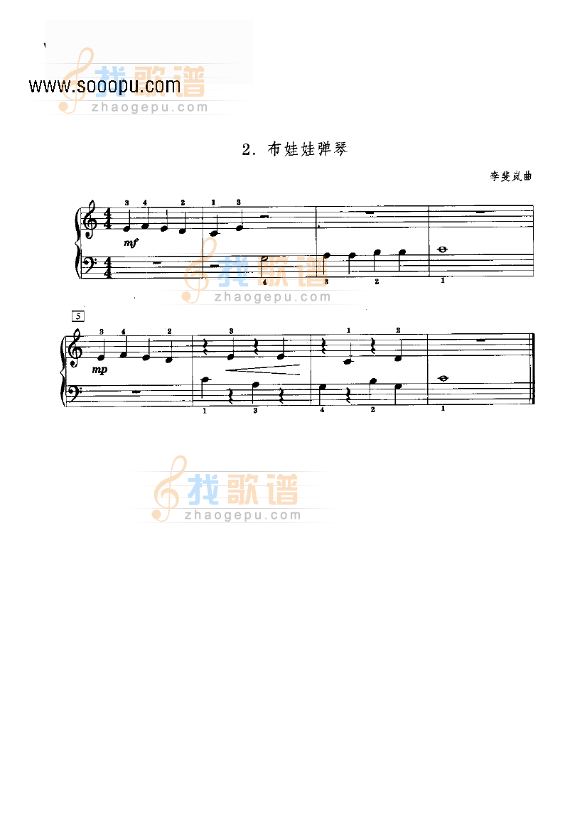 布娃娃弹琴 