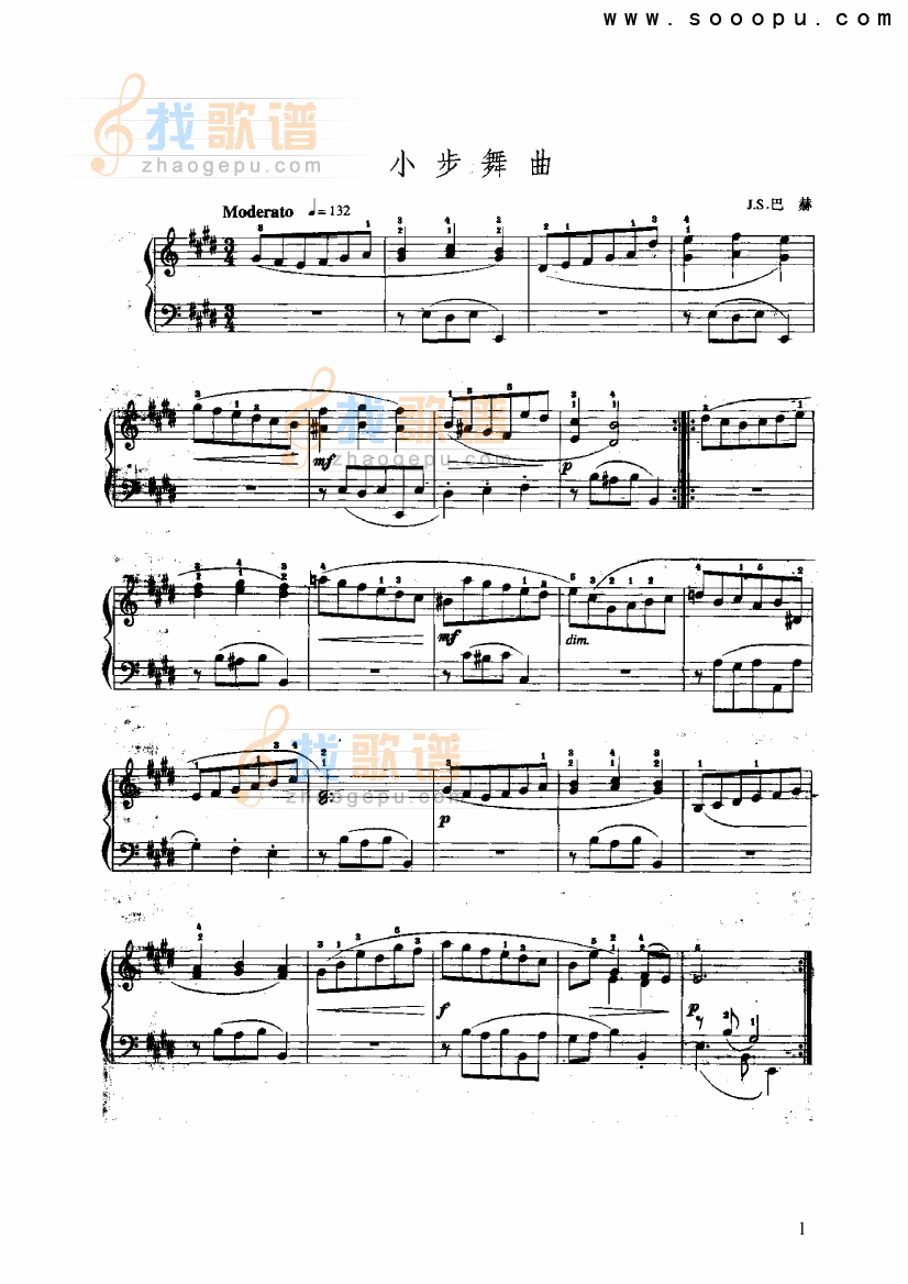 E大调小步舞曲