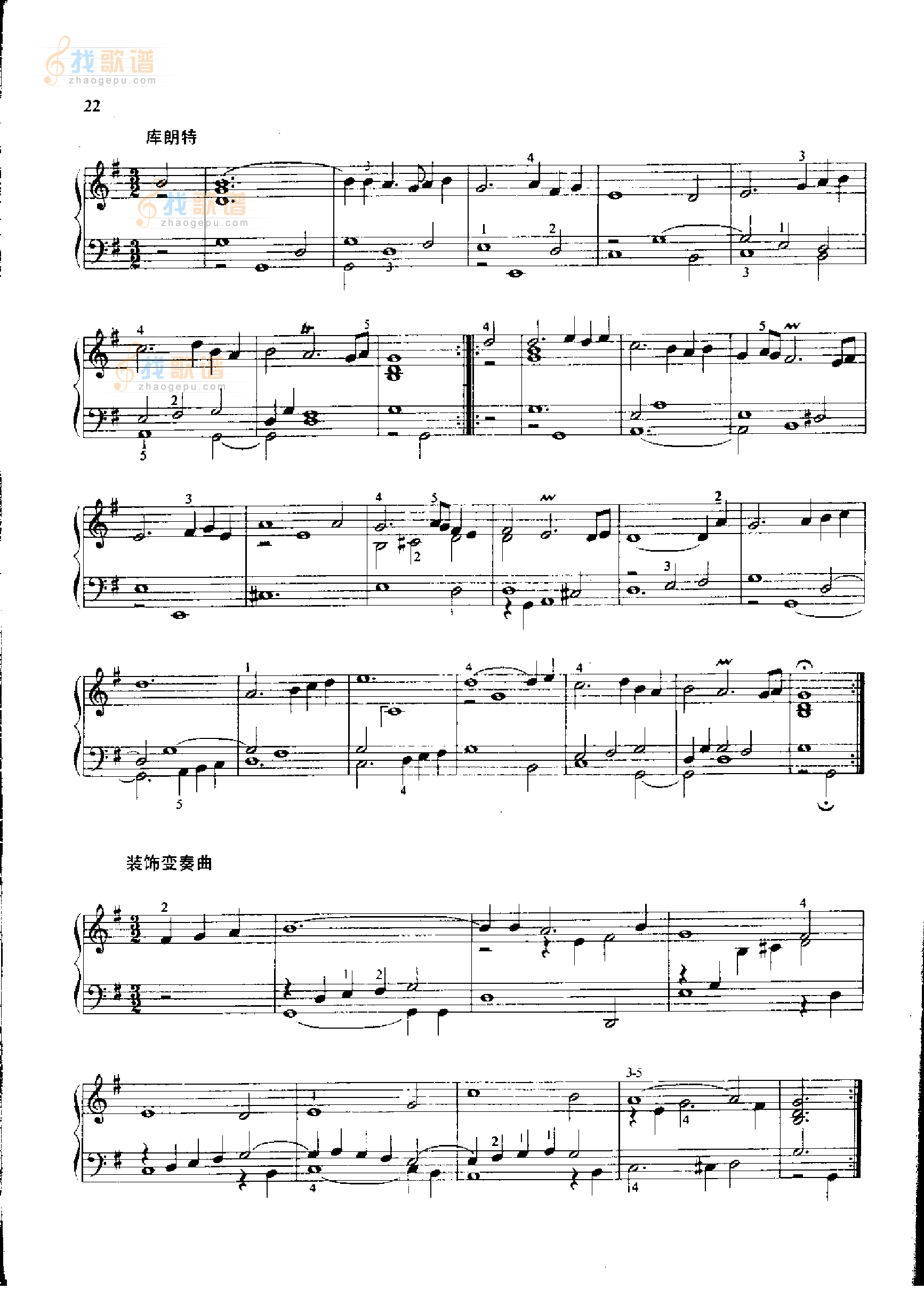 组曲 