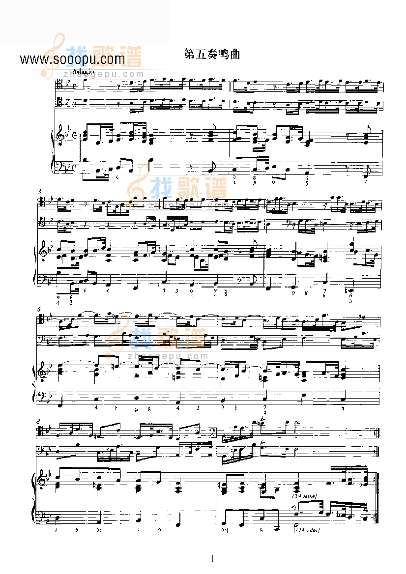 第五奏鸣曲（钢伴） 弦乐类 大提琴
