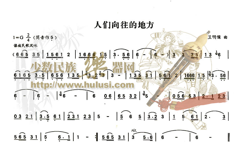 傣乡人们向往的地方