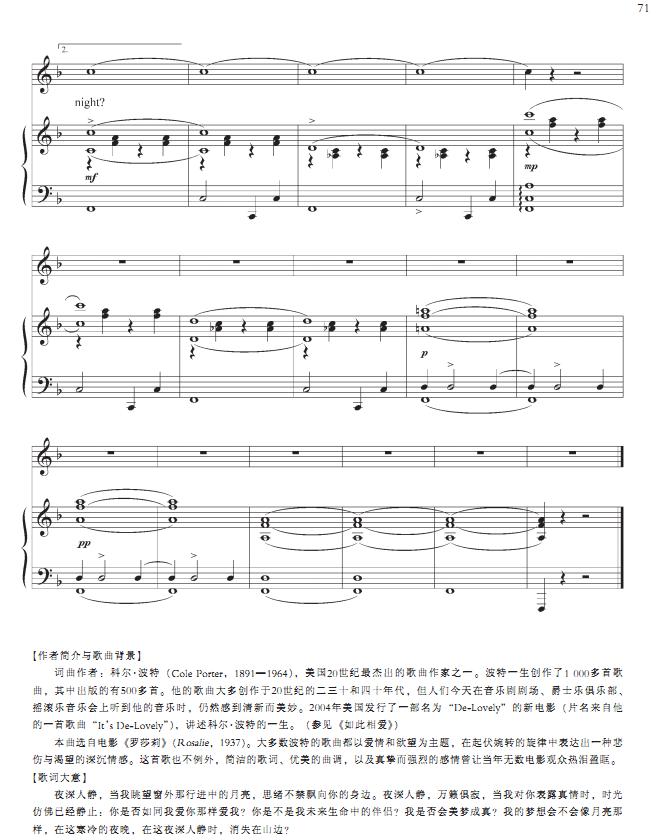 夜深人静