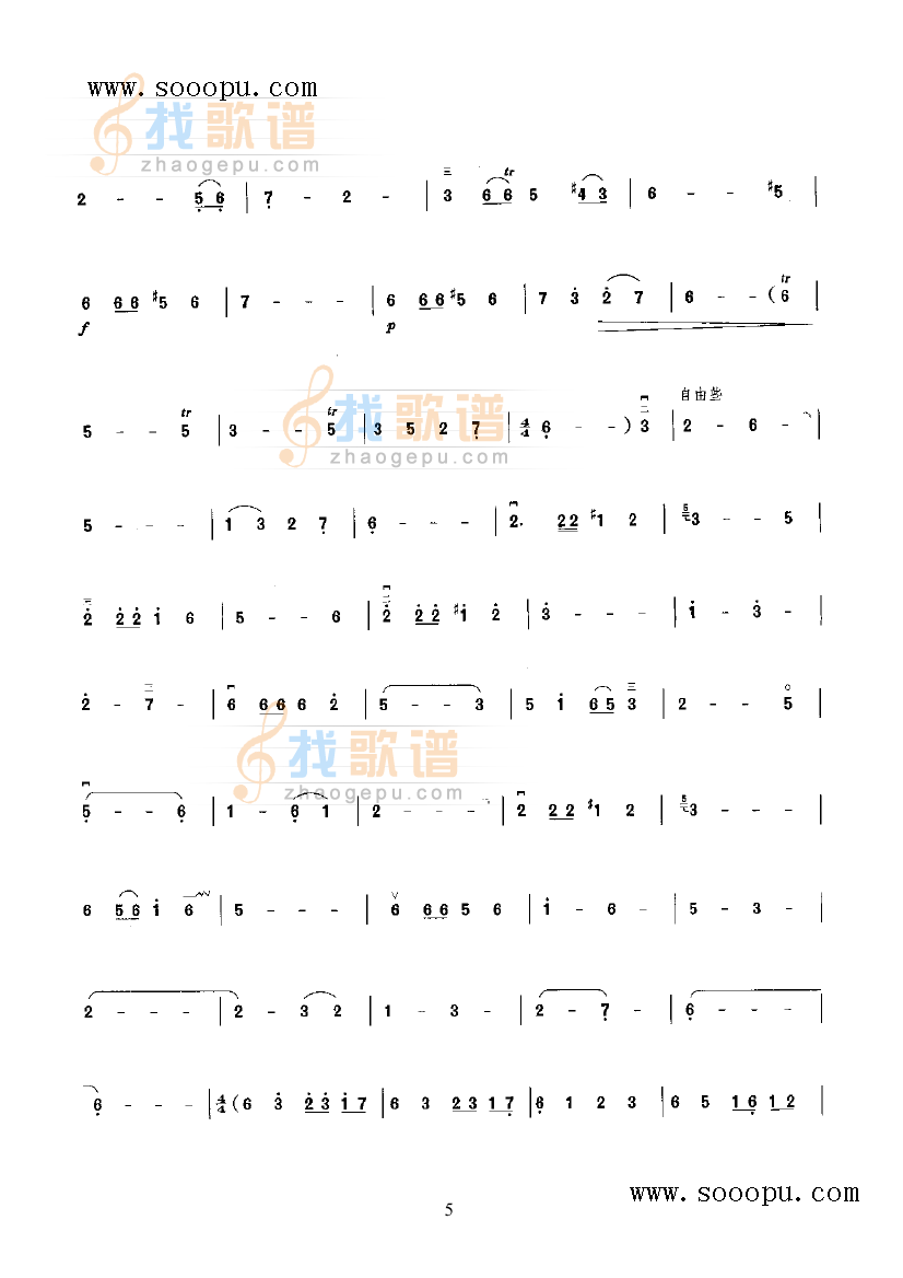 苏武