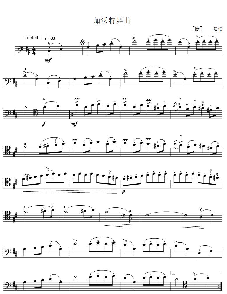 加沃特舞曲(大提琴谱)