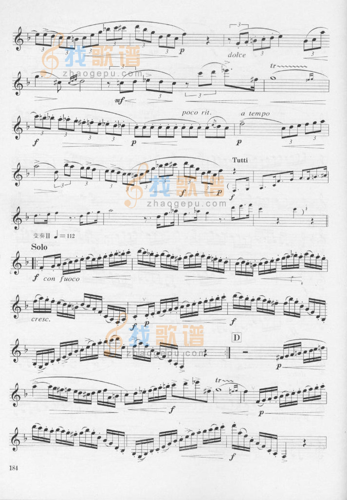 韦柏单簧管小协奏曲[德]