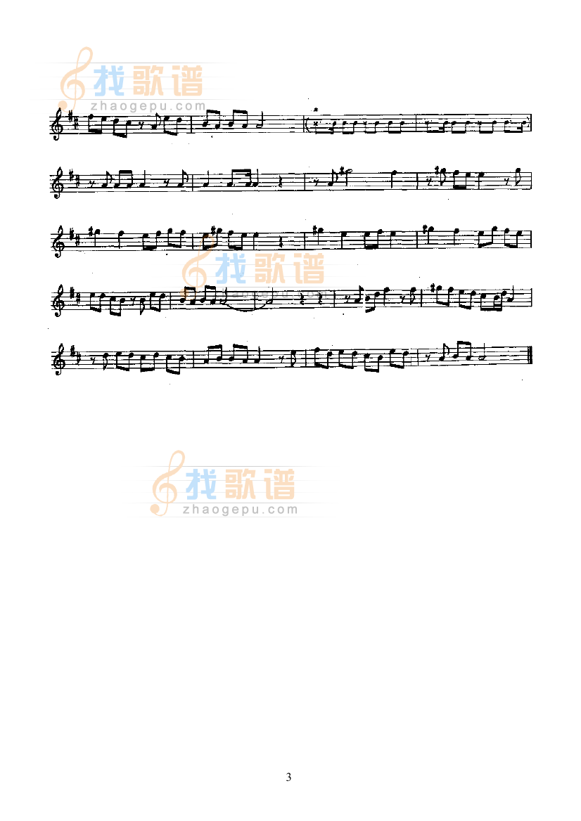 哟兰—喀纳依
