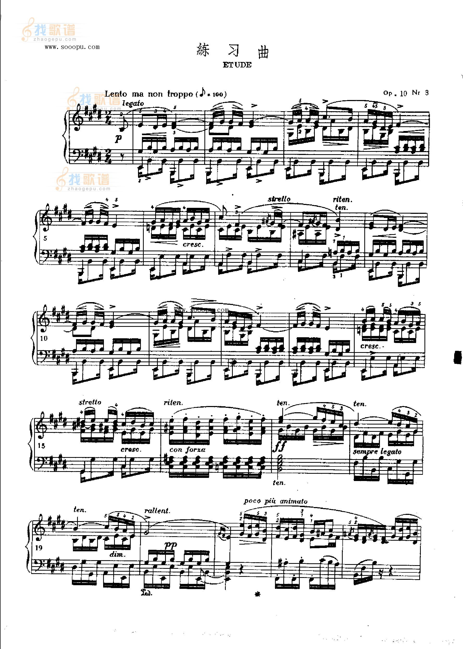 练习曲OP.10  Nr3 