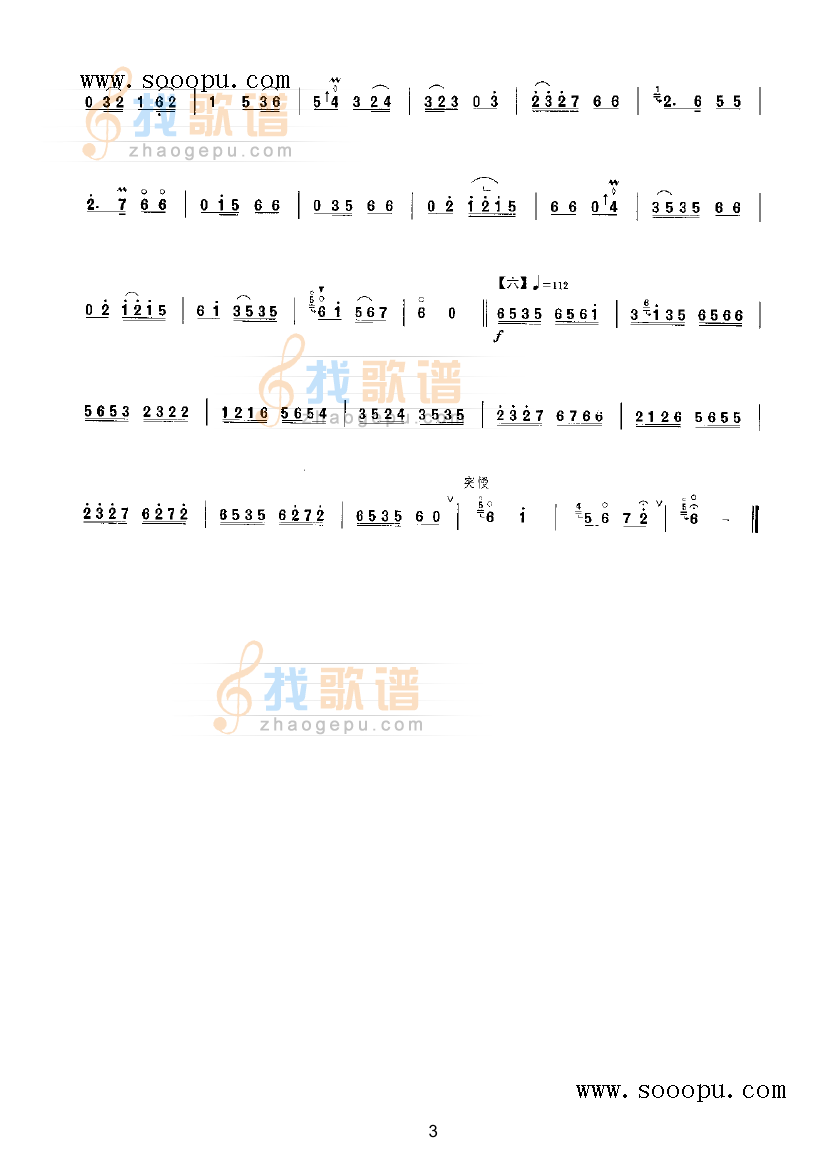 卖杂货