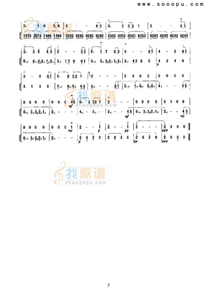 西口情韵