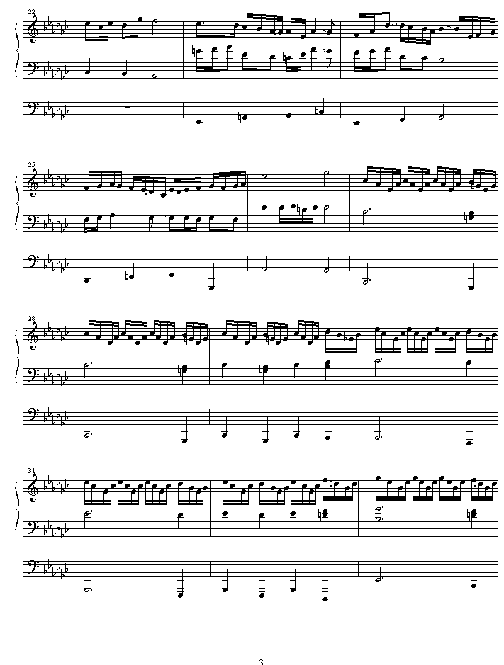 kagato_s_organ_recital