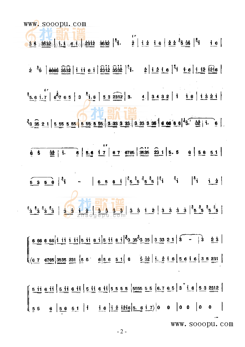 柳摇金