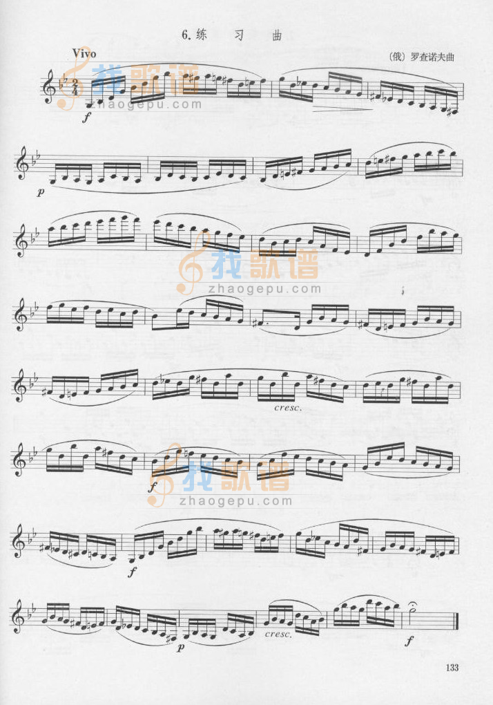 罗查诺夫单簧管练习曲八[俄]