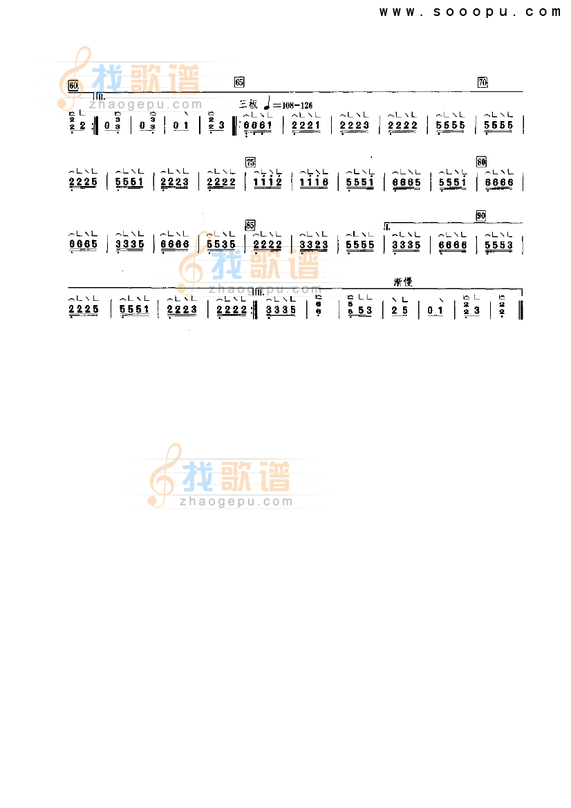 柳青娘一（轻六调）