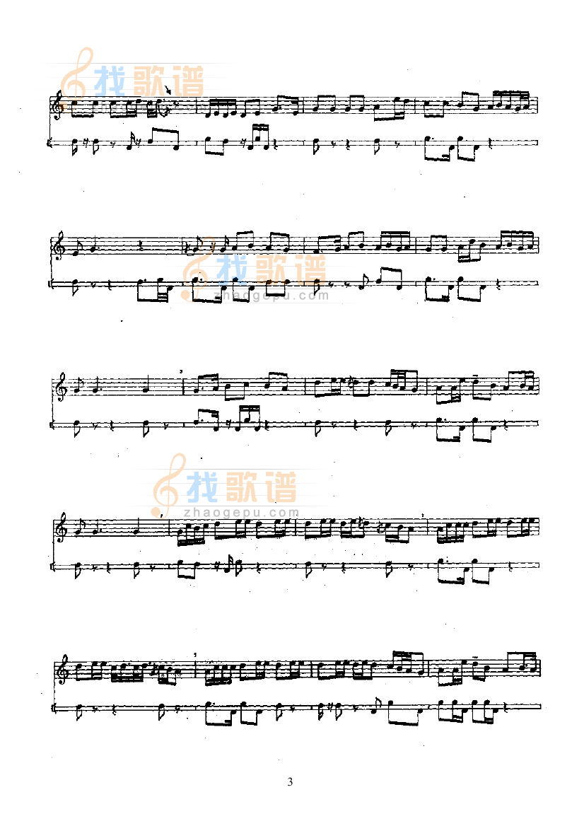 热阿克太再间奏曲—萨它尔