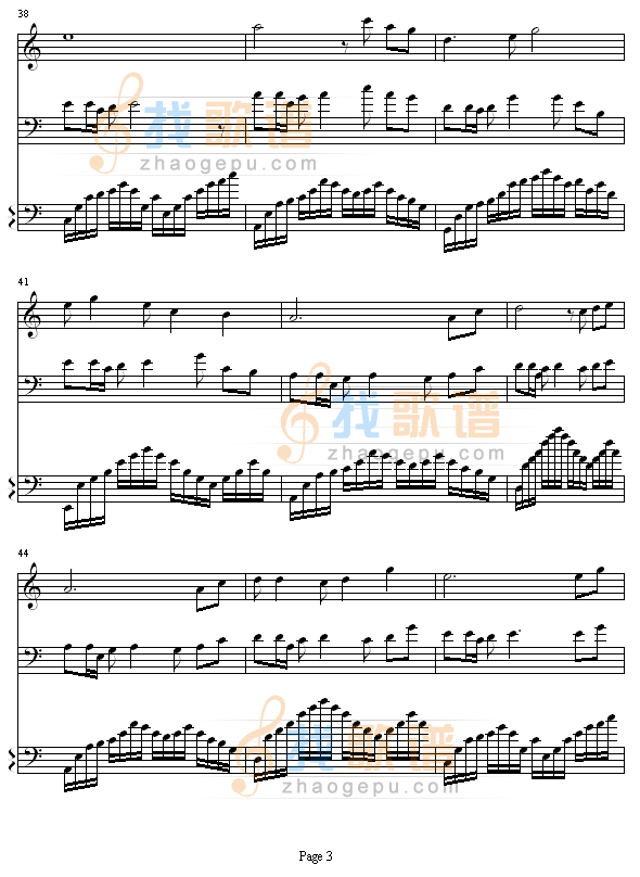 燕歌行