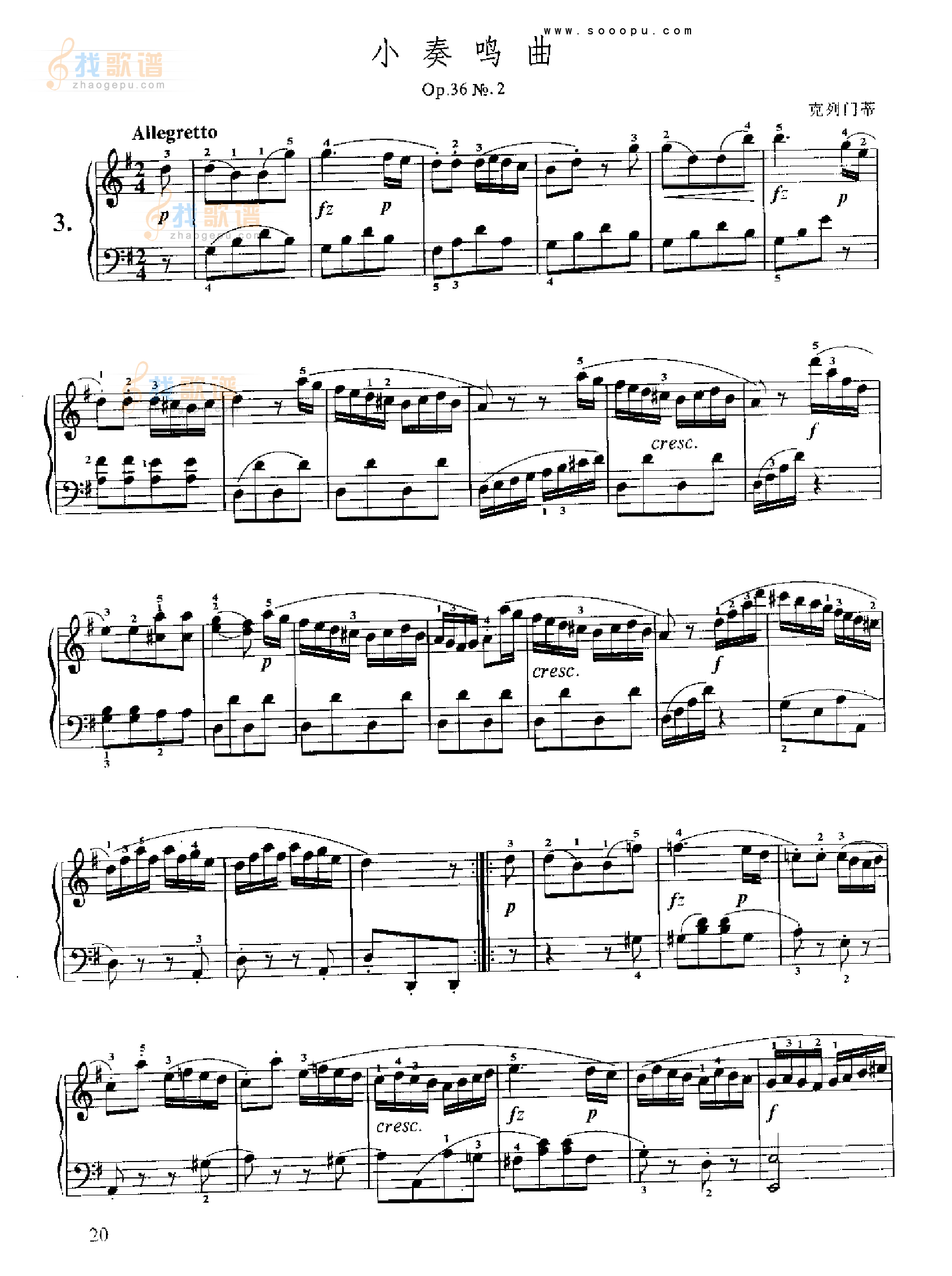 小奏鸣曲(Op.36 No.1) 