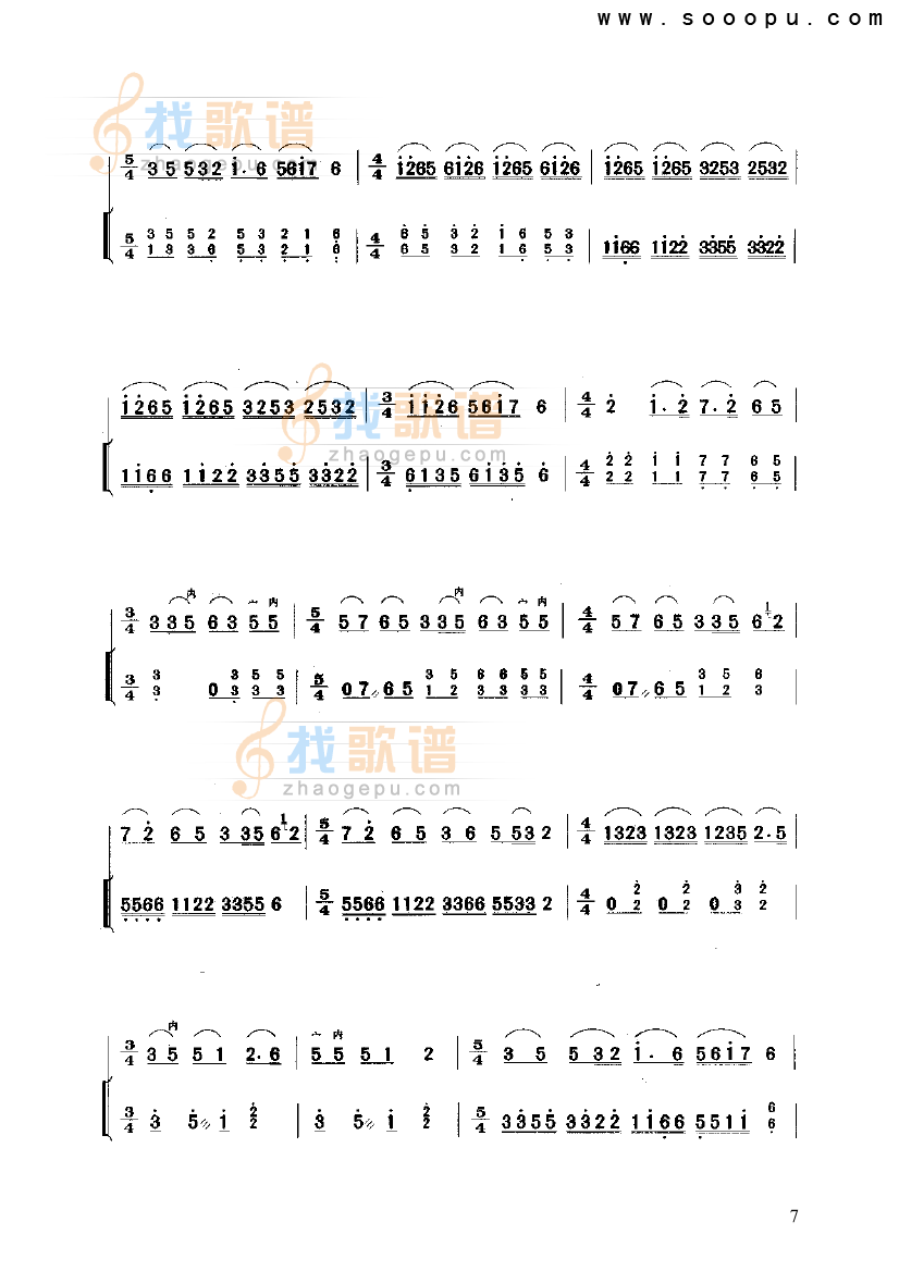 行街