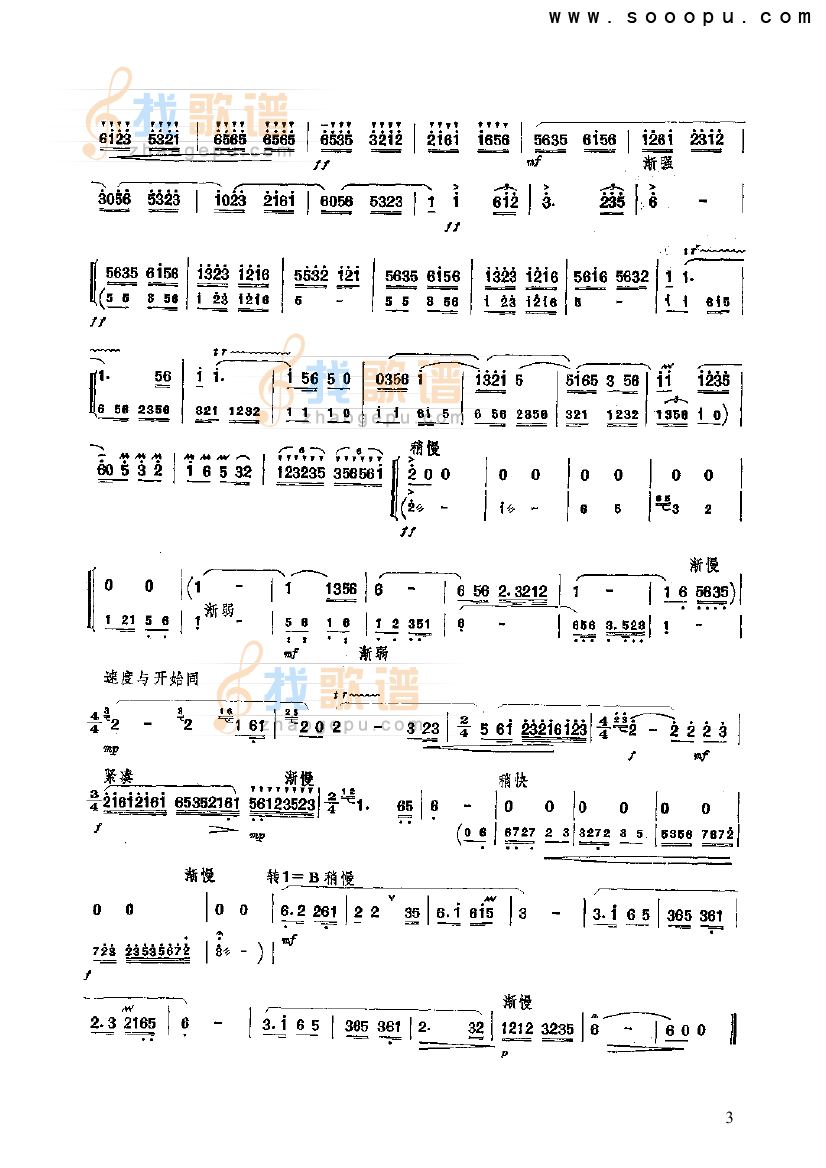 玉树草原之春
