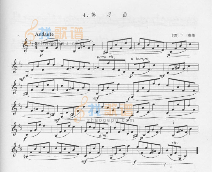兰格单簧管练习曲六[德]