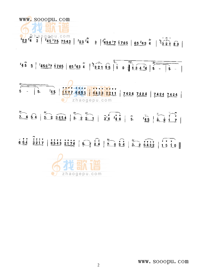 霍拉舞曲