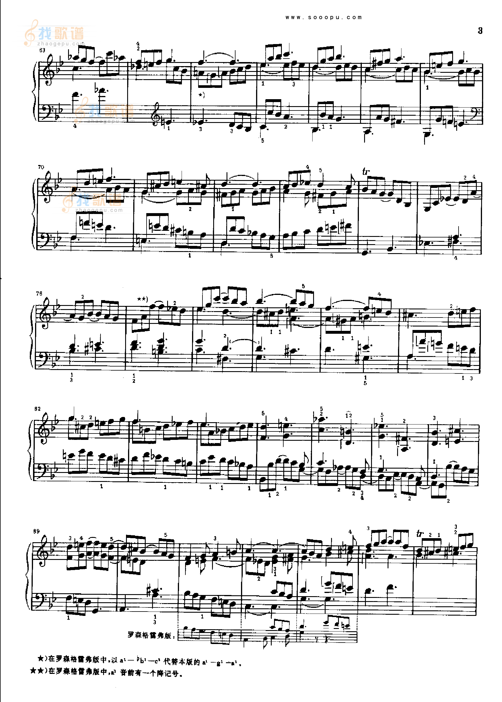 g小调奏鸣曲k.30.l.499 
